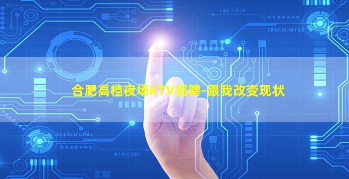 山东夜场招聘